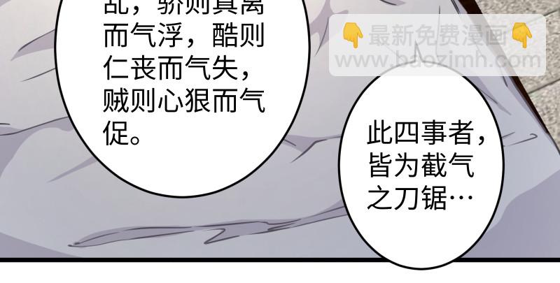 第八十九话 送书之情何须记101