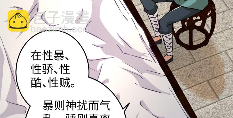 第八十九话 送书之情何须记104