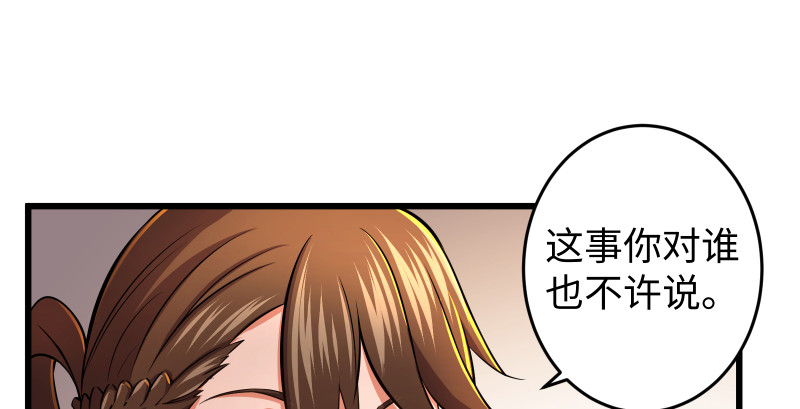 第八十九话 送书之情何须记11