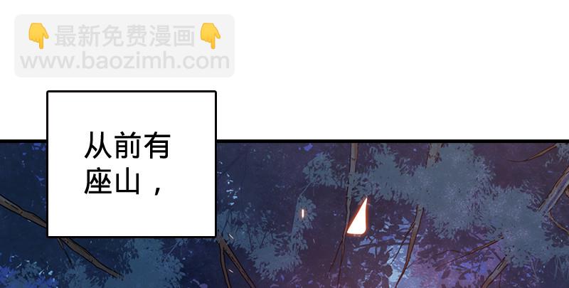 第八十九话 送书之情何须记110