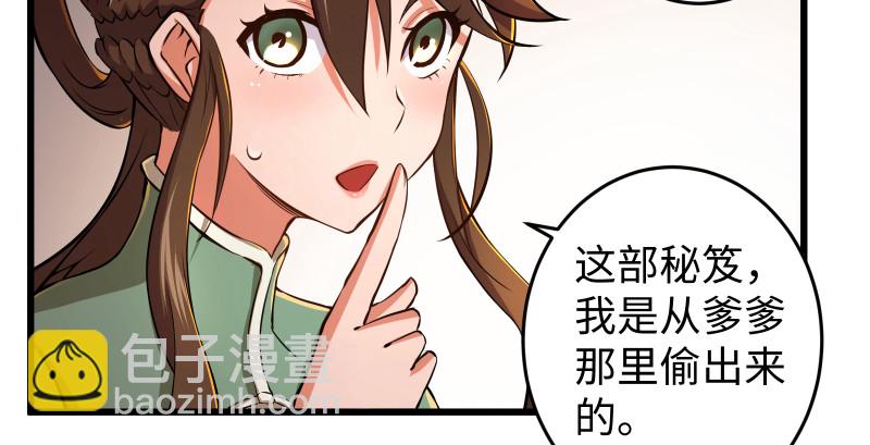 第八十九话 送书之情何须记12