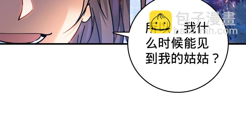 第八十九话 送书之情何须记133