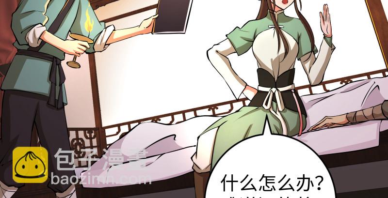 第八十九话 送书之情何须记15