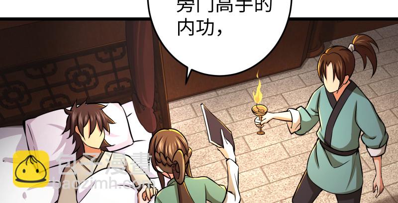 第八十九话 送书之情何须记2