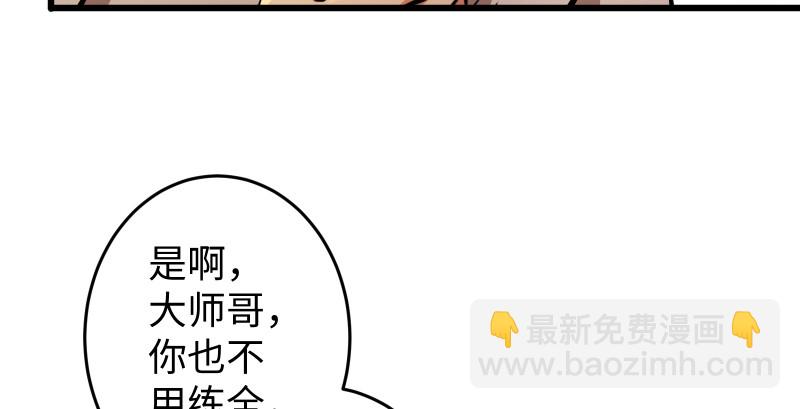 第八十九话 送书之情何须记24
