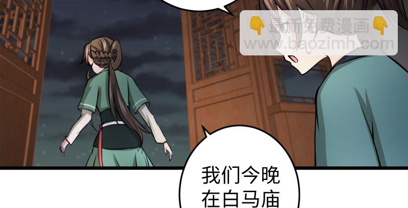 第八十九话 送书之情何须记56