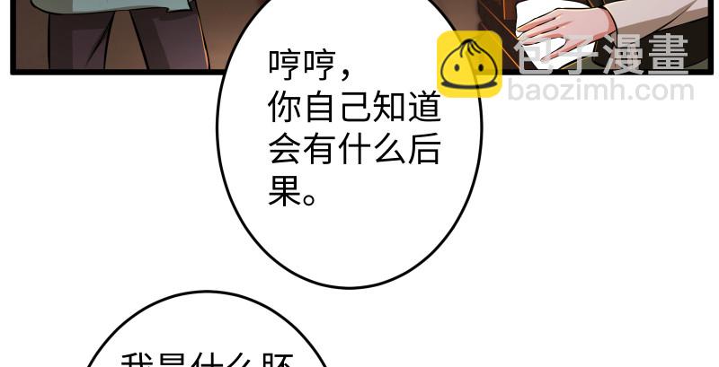 第八十九话 送书之情何须记7