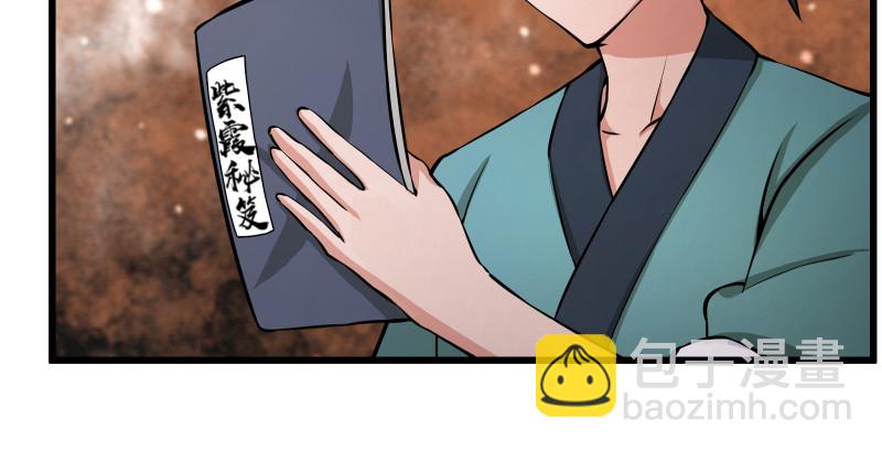第八十九话 送书之情何须记70