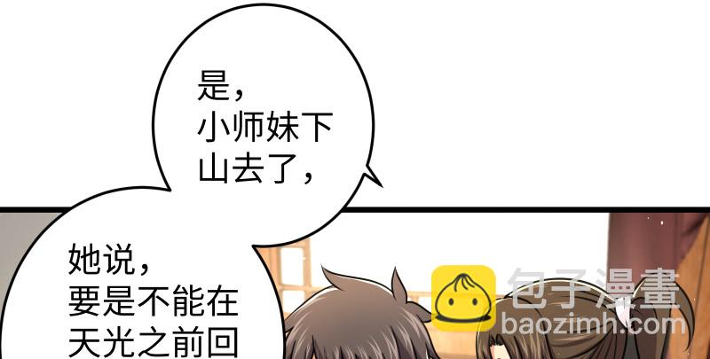 第八十九话 送书之情何须记80