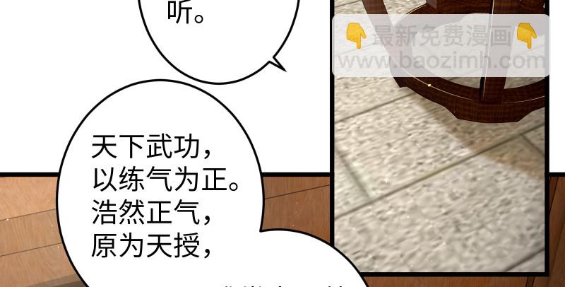 第八十九话 送书之情何须记98