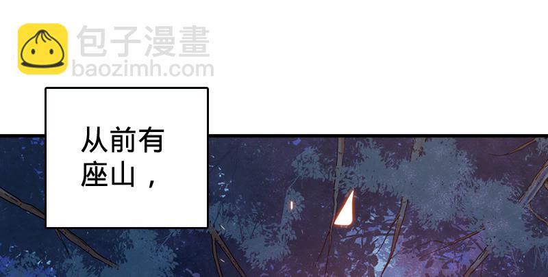 第九十一话 难兄难弟111