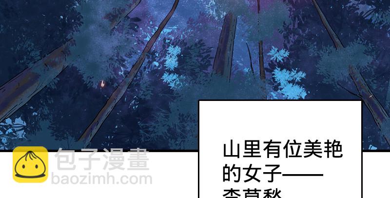 第九十一话 难兄难弟113
