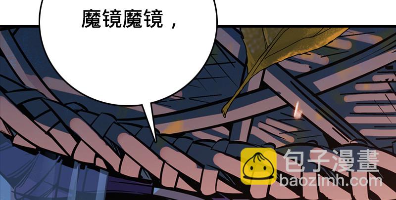 第九十一话 难兄难弟115