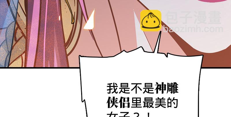 第九十一话 难兄难弟118