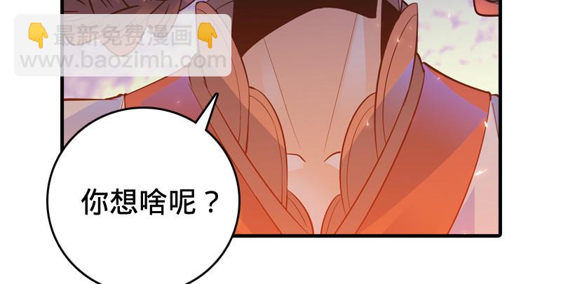 第九十一话 难兄难弟121