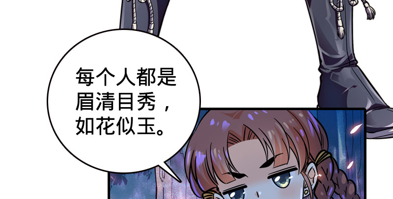 第九十一话 难兄难弟128
