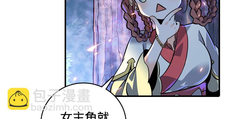 第九十一话 难兄难弟129