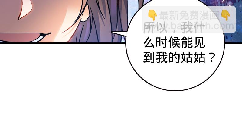 第九十一话 难兄难弟134