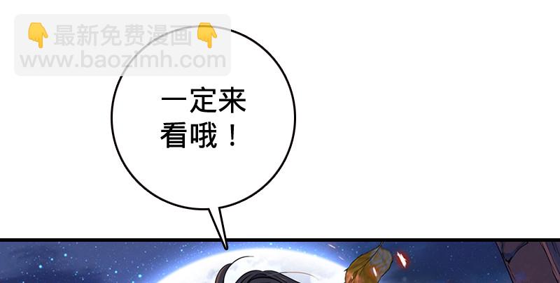第九十一话 难兄难弟139