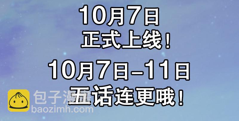 第九十一话 难兄难弟143