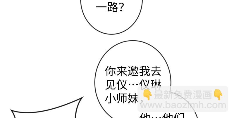 第九十一话 难兄难弟16