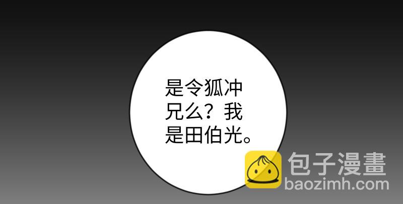 第九十一话 难兄难弟2