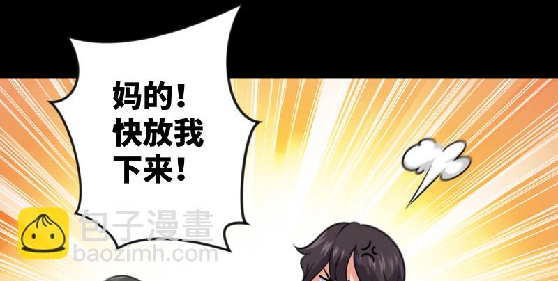 第九十一话 难兄难弟26