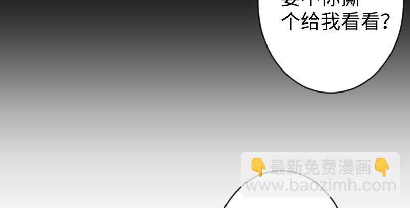第九十一话 难兄难弟47