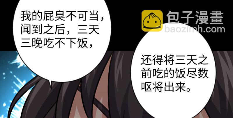 第九十一话 难兄难弟58