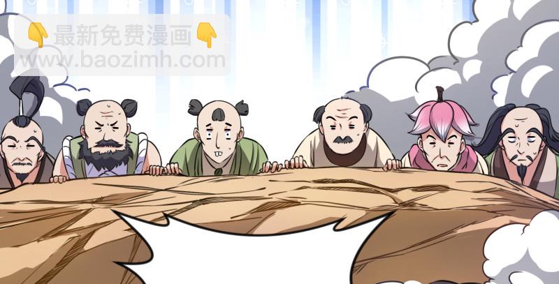第九十一话 难兄难弟69