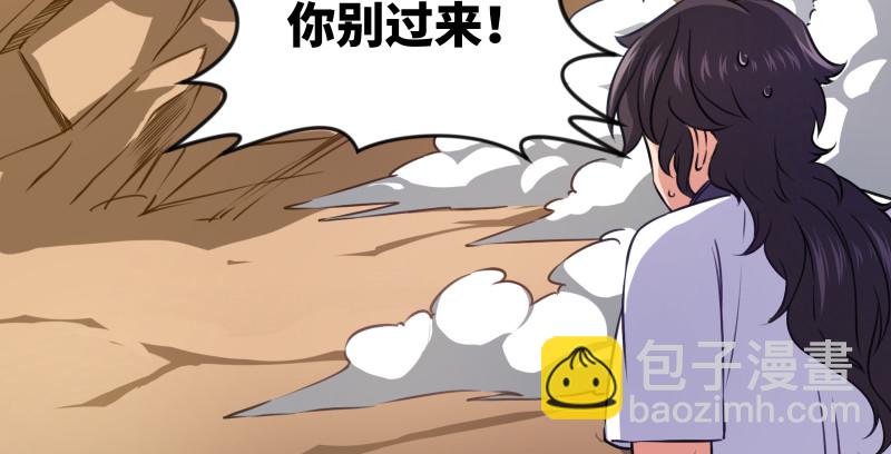 第九十一话 难兄难弟70