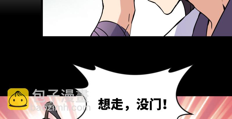 第九十一话 难兄难弟84