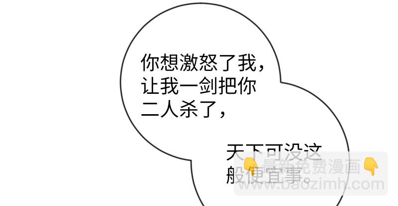 第九十四话 我是尼爸爸4
