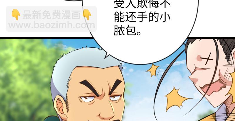 第九十四话 我是尼爸爸51