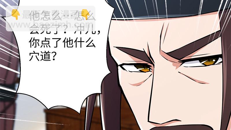 第九十八话 死了101