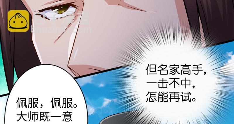 第九十八话 死了16