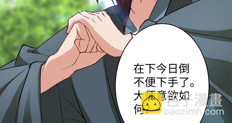 第九十八话 死了18
