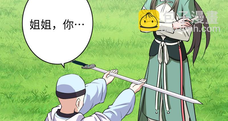 第九十八话 死了21