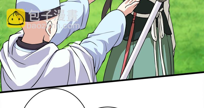 第九十八话 死了26