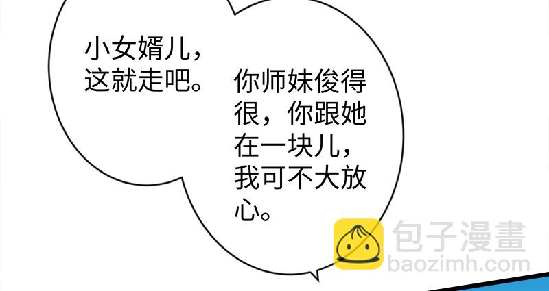第九十八话 死了27