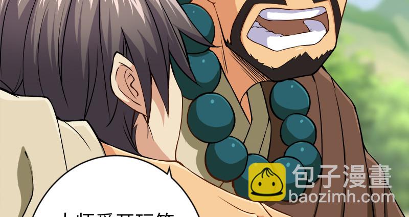 第九十八话 死了29