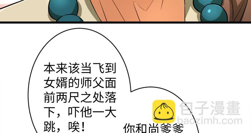 第九十八话 死了3