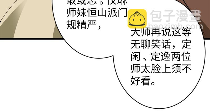 第九十八话 死了33