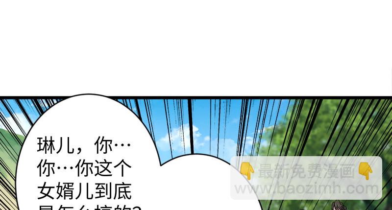 第九十八话 死了34