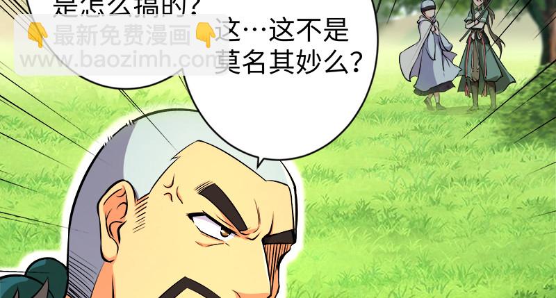 第九十八话 死了35