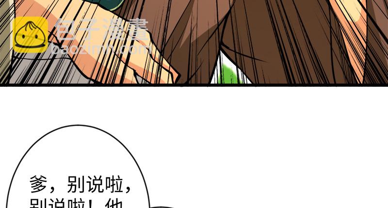 第九十八话 死了37