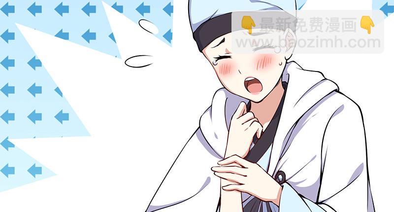 第九十八话 死了39