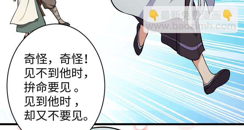 第九十八话 死了44
