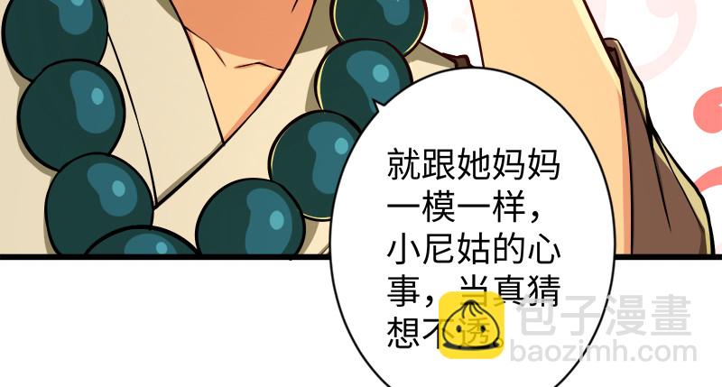 第九十八话 死了46