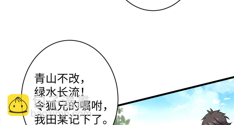 第九十八话 死了47